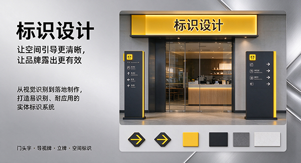 监利市标识设计